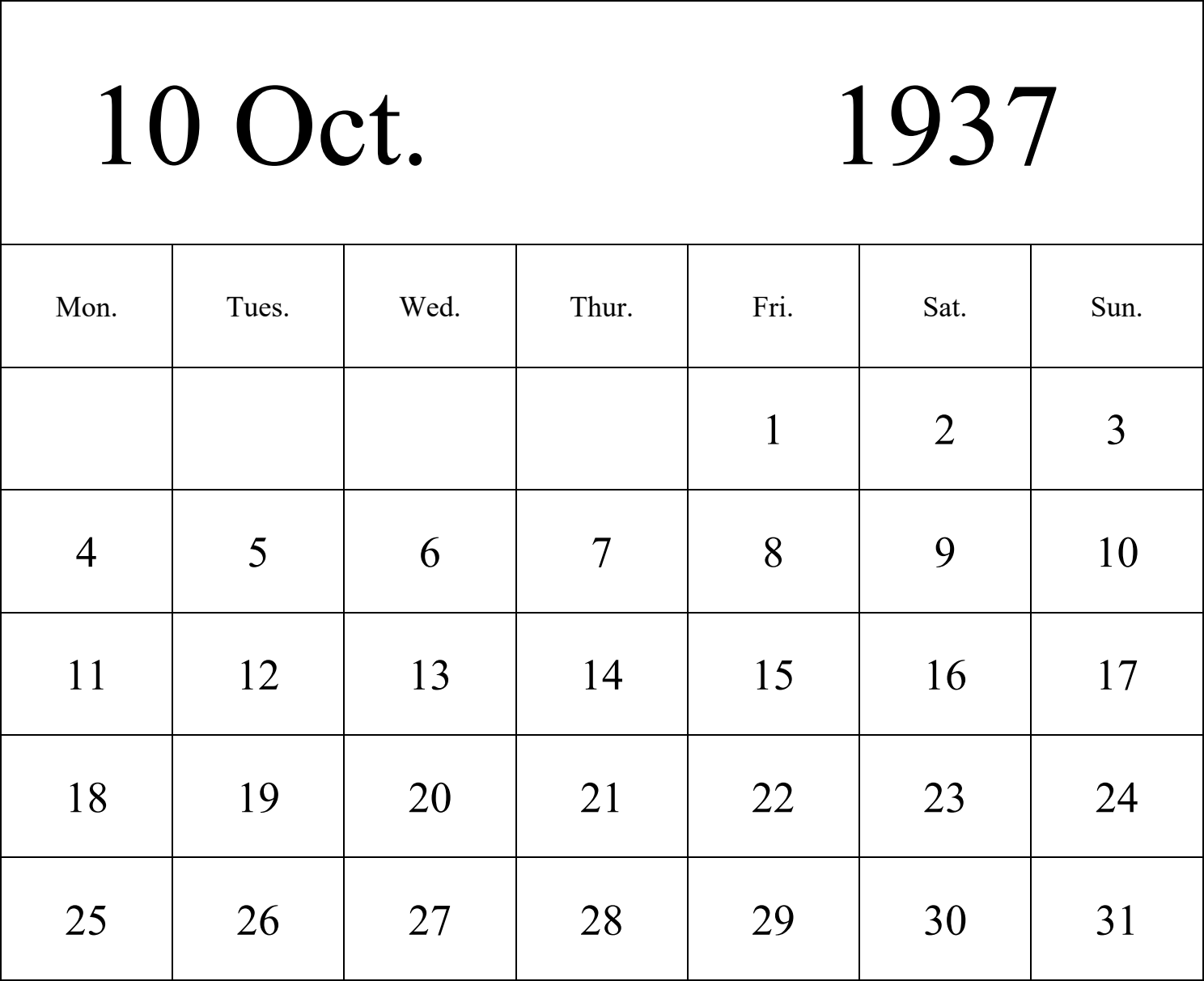 日历表1937年日历 英文版 纵向排版 周一开始 带节假日调休安排